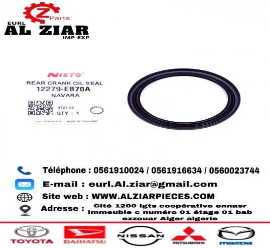 AL ZIAR - PRODUIT IMAGE