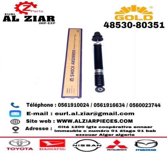 AL ZIAR - PRODUIT IMAGE