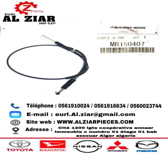 AL ZIAR - PRODUIT IMAGE