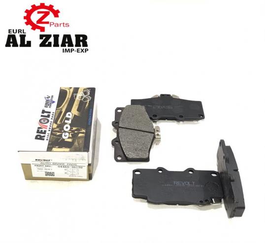 AL ZIAR - PRODUIT IMAGE