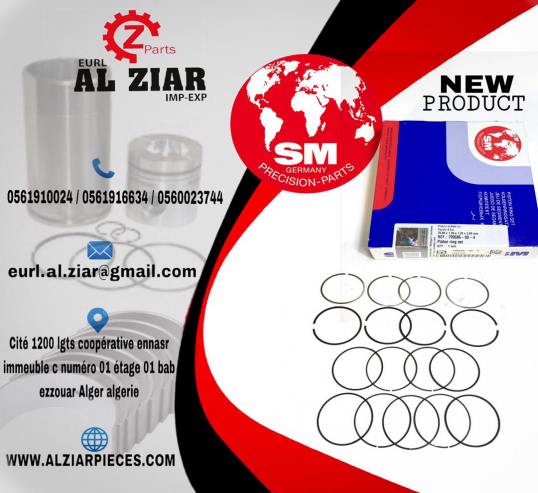 AL ZIAR - PRODUIT IMAGE