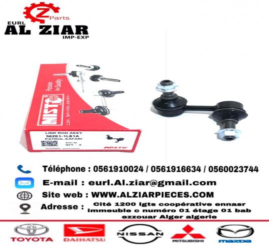 AL ZIAR - PRODUIT IMAGE