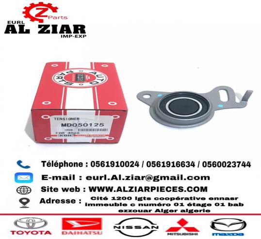 AL ZIAR - PRODUIT IMAGE