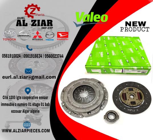 AL ZIAR - PRODUIT IMAGE