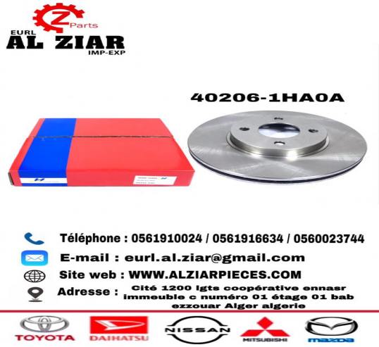 AL ZIAR - PRODUIT IMAGE