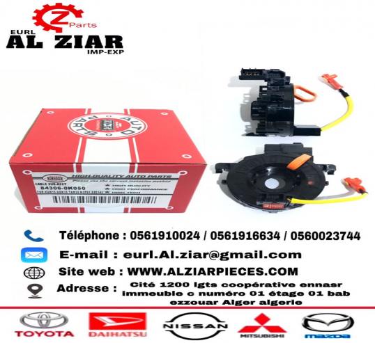 AL ZIAR - PRODUIT IMAGE