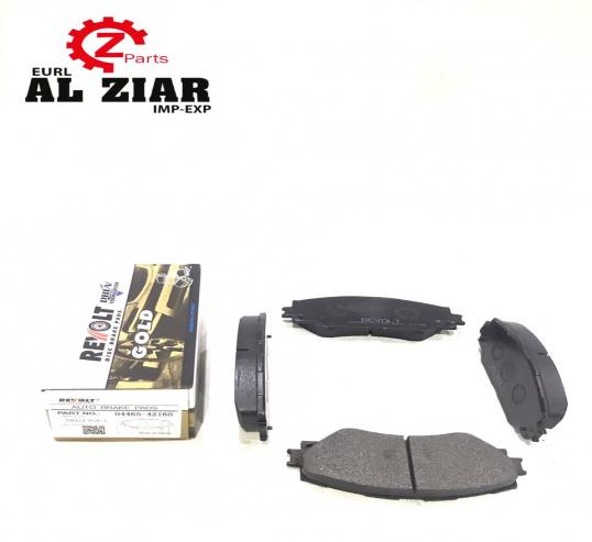 AL ZIAR - PRODUIT IMAGE