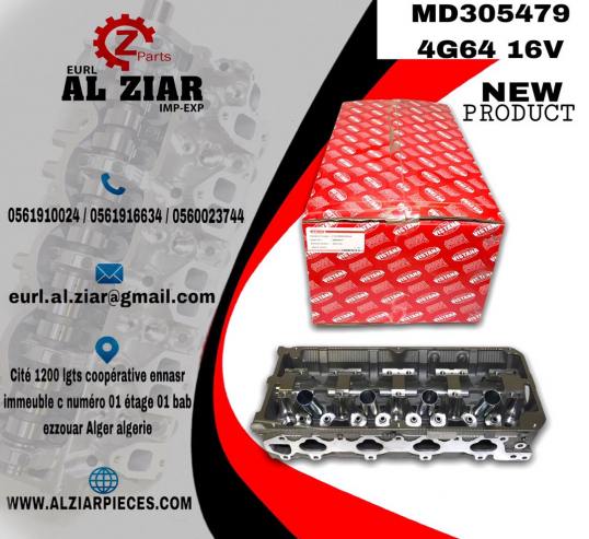 AL ZIAR - PRODUIT IMAGE