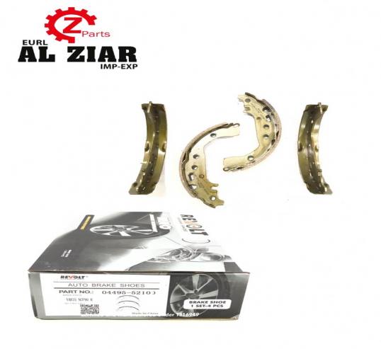 AL ZIAR - PRODUIT IMAGE