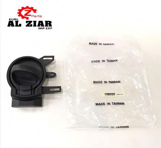 AL ZIAR - PRODUIT IMAGE