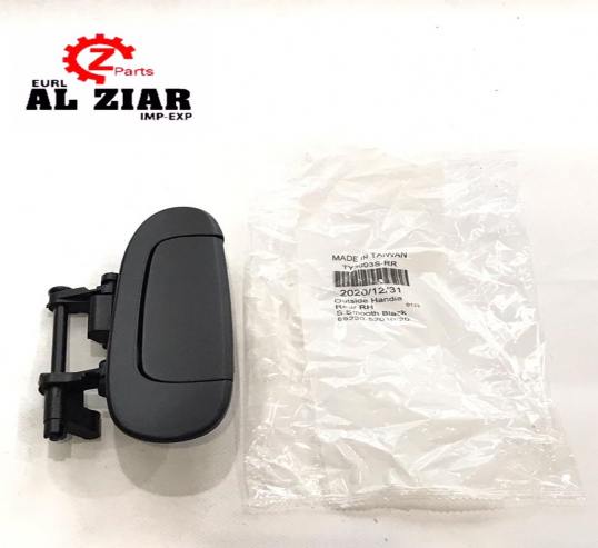 AL ZIAR - PRODUIT IMAGE