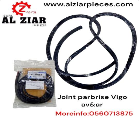 AL ZIAR - PRODUIT IMAGE