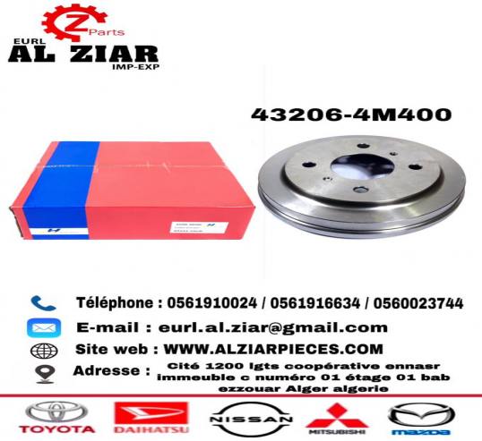 AL ZIAR - PRODUIT IMAGE