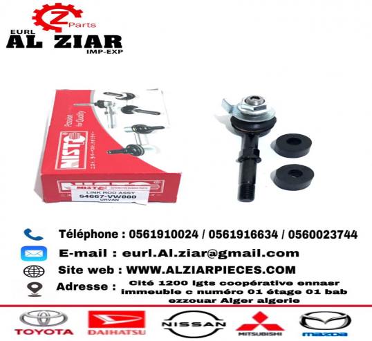 AL ZIAR - PRODUIT IMAGE