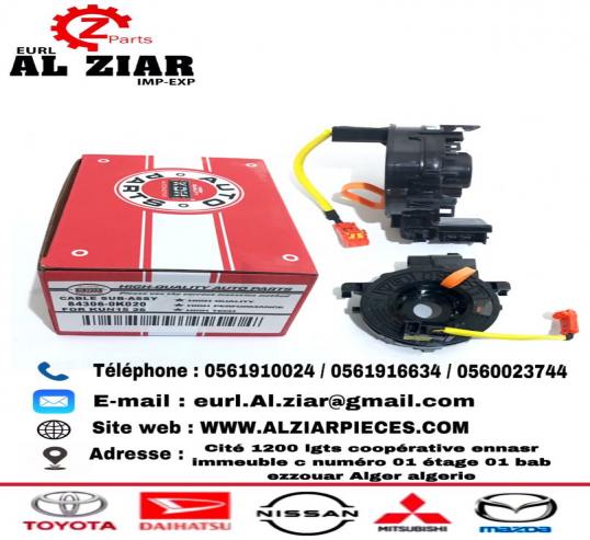 AL ZIAR - PRODUIT IMAGE