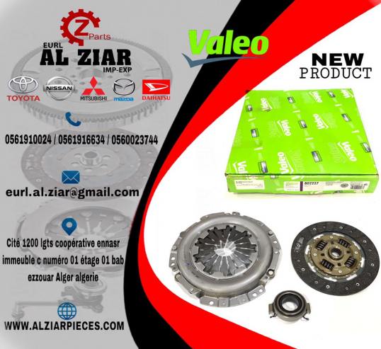 AL ZIAR - PRODUIT IMAGE