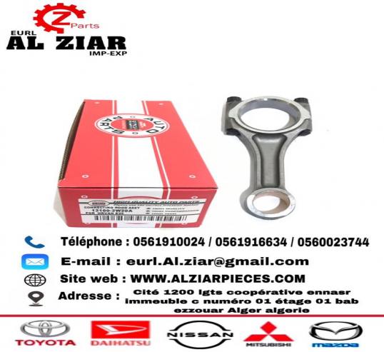 AL ZIAR - PRODUIT IMAGE