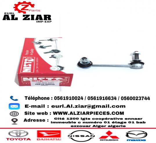 AL ZIAR - PRODUIT IMAGE