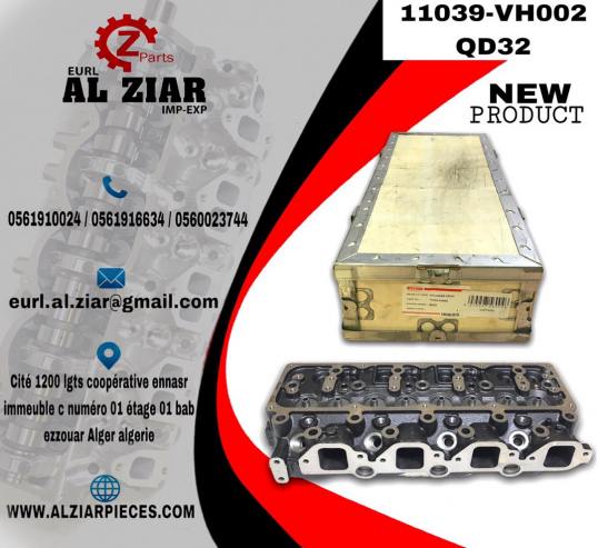 AL ZIAR - PRODUIT IMAGE