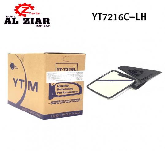 AL ZIAR - PRODUIT IMAGE