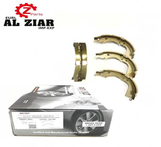 AL ZIAR - PRODUIT IMAGE