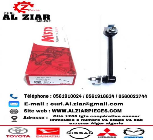 AL ZIAR - PRODUIT IMAGE