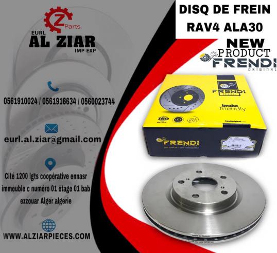 AL ZIAR - PRODUIT IMAGE