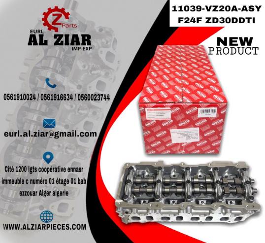 AL ZIAR - PRODUIT IMAGE