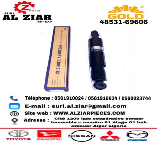 AL ZIAR - PRODUIT IMAGE