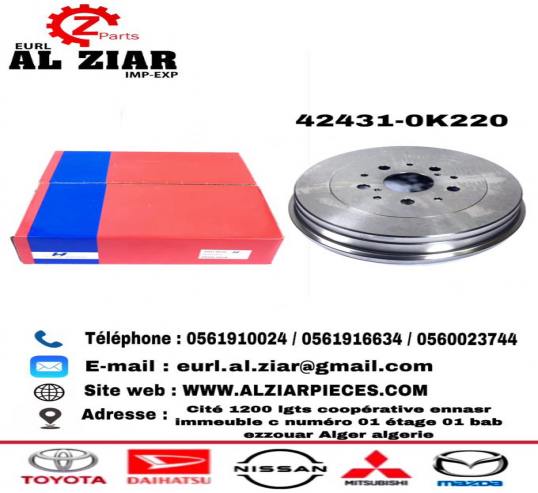 AL ZIAR - PRODUIT IMAGE