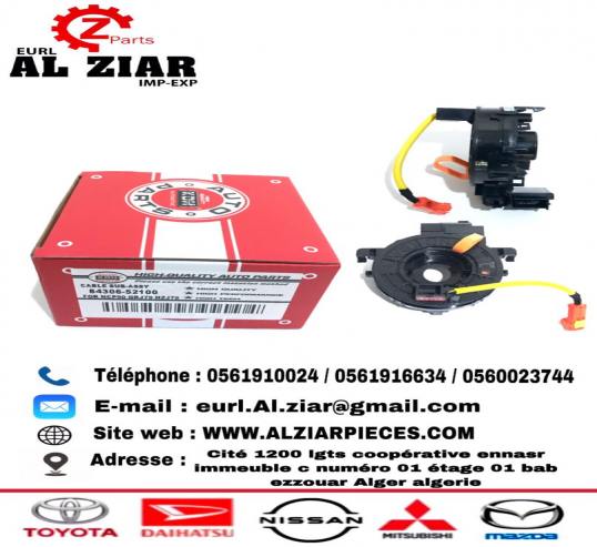 AL ZIAR - PRODUIT IMAGE