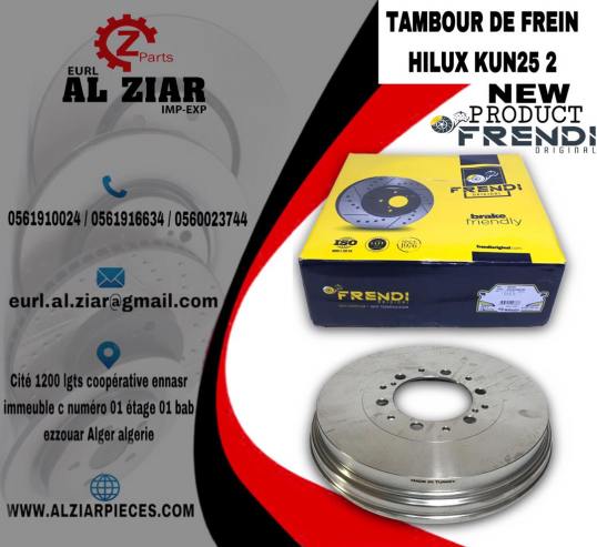 AL ZIAR - PRODUIT IMAGE