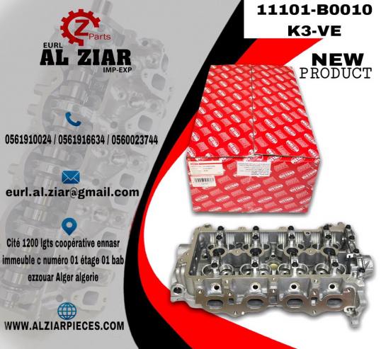 AL ZIAR - PRODUIT IMAGE