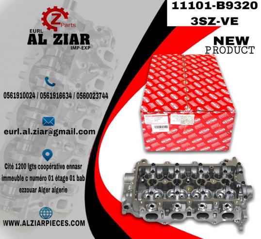 AL ZIAR - PRODUIT IMAGE