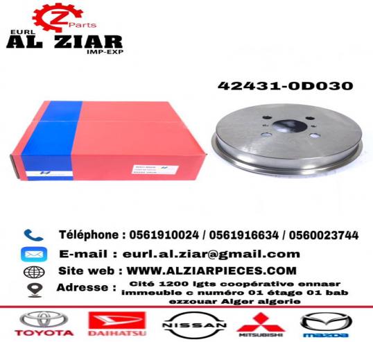 AL ZIAR - PRODUIT IMAGE