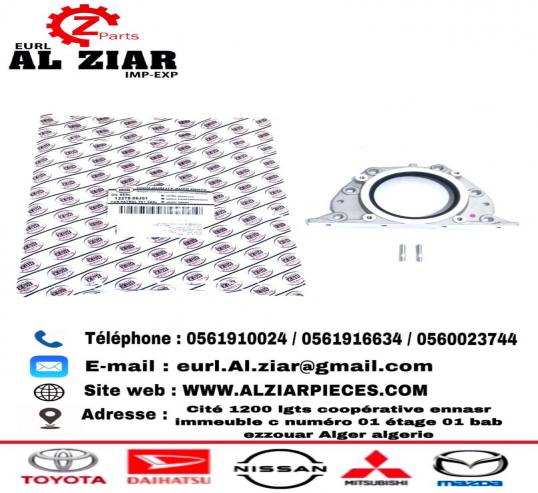 AL ZIAR - PRODUIT IMAGE