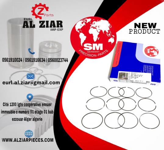 AL ZIAR - PRODUIT IMAGE