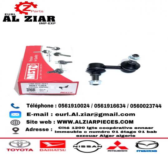 AL ZIAR - PRODUIT IMAGE