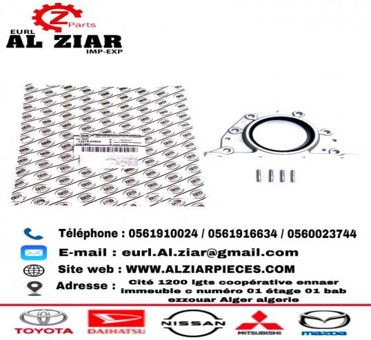 AL ZIAR - PRODUIT IMAGE