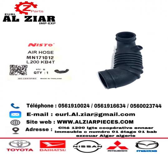 AL ZIAR - PRODUIT IMAGE