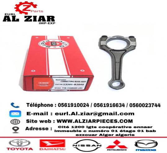 AL ZIAR - PRODUIT IMAGE