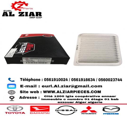 AL ZIAR - PRODUIT IMAGE