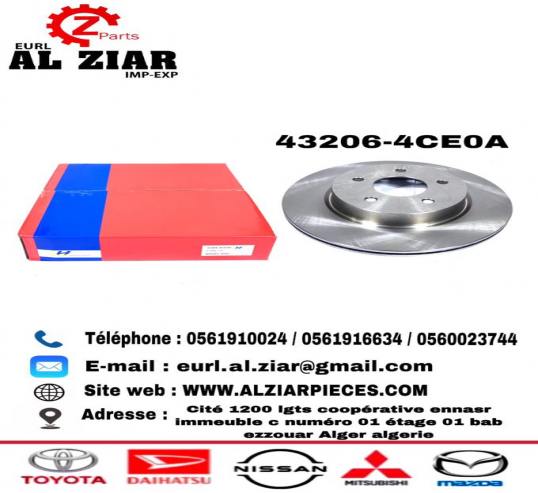 AL ZIAR - PRODUIT IMAGE