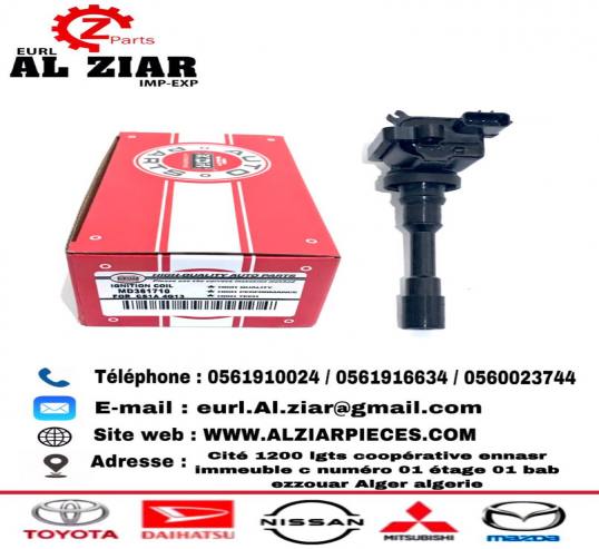 AL ZIAR - PRODUIT IMAGE