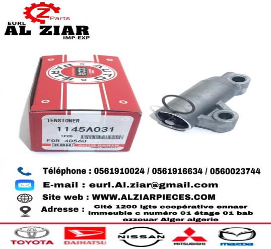 AL ZIAR - PRODUIT IMAGE