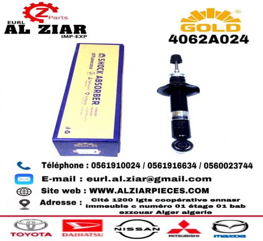 AL ZIAR - PRODUIT IMAGE