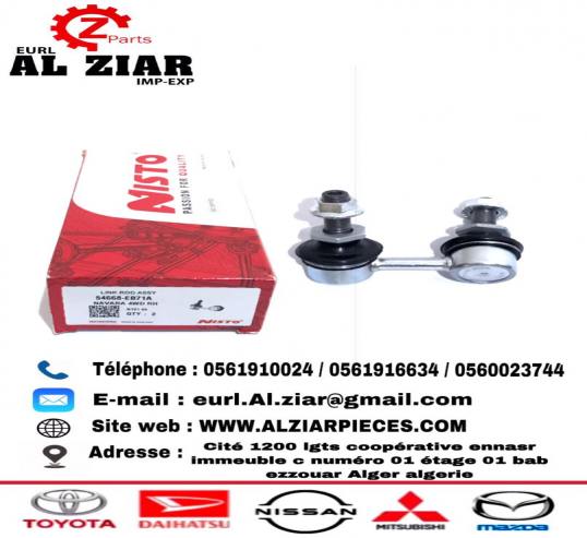 AL ZIAR - PRODUIT IMAGE