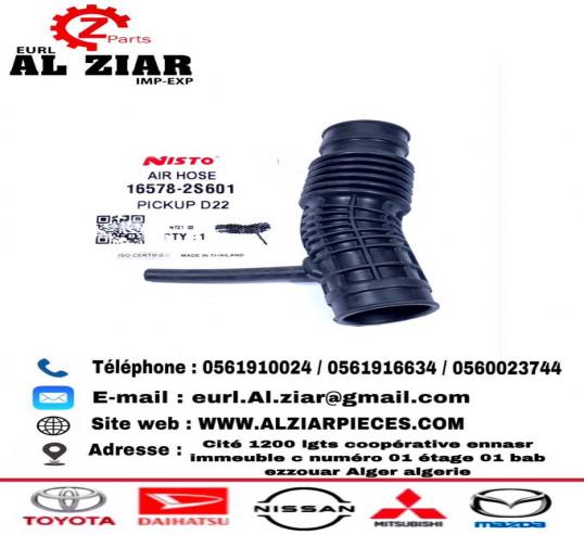 AL ZIAR - PRODUIT IMAGE