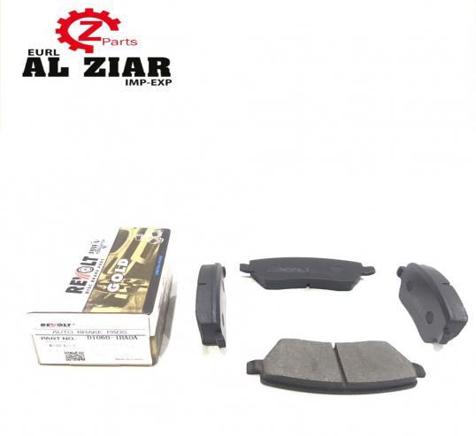 AL ZIAR - PRODUIT IMAGE