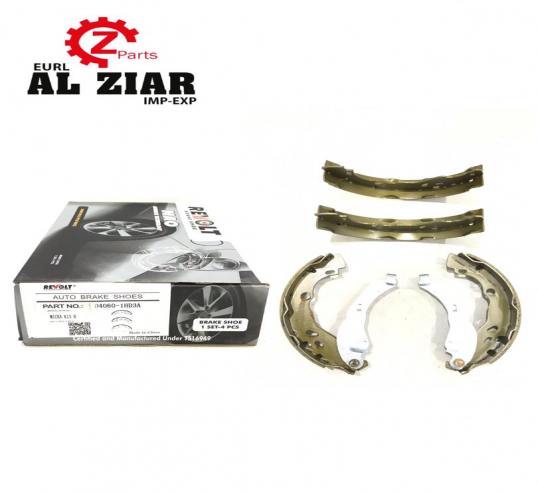 AL ZIAR - PRODUIT IMAGE